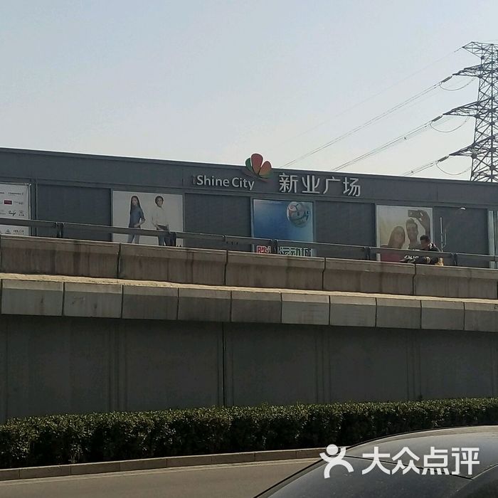 新业广场图片-北京综合商场-大众点评网
