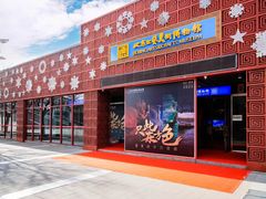 -北京工艺美术博物馆