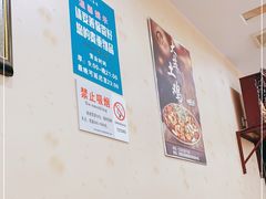 大堂-福顺祥大盘鸡(临潼店)