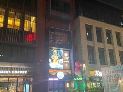 -大拙里·精致融合菜(沙湖桃源国际店)
