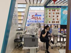 -宝岛眼镜·星创视光中心(百联世纪购物中心店)