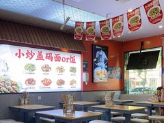 -陕味食族油泼面·小炒盖码面(双榆树店)