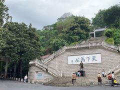 -中山纪念堂