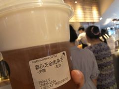 -喜茶(上海正大广场店)
