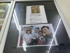 -明记烧鱼美味店