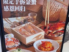 -蔡澜点心·粤菜(领展购物广场店)