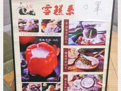 -黄连大头华烧鹅店(大良店)