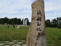 -北极村旅游风景区