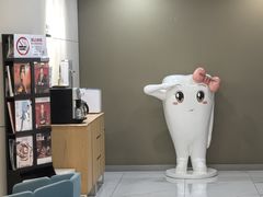 -瑞尔齿科(时代诊所)