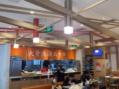 -味千拉面(双井店)