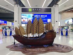 -福州长乐国际机场