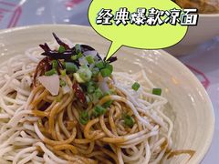 经典爆款凉面-靓靓蒸虾·头牌蒸虾(南山桂庙店)