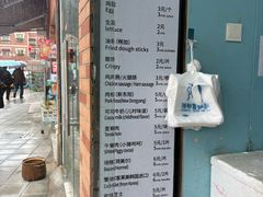 -琦琦蛋饼铺(上南店)