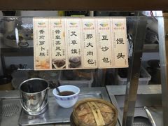 -椰小调.儋州米烂(名门店)