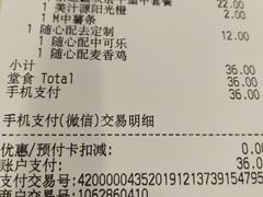 -麦当劳(天骄店)
