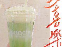 -眷茶臻选(锦艺城店)