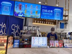 -茶百道(铜梁万达广场店)