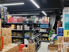 -醉真实酒批发行·茅台·五粮液·红酒寄卖回收