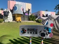 -水桶王国主题餐厅·聚会·生日派对·亲子活动·家庭套餐(亚龙湾希尔顿店)