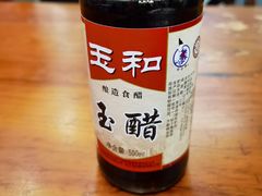 玉和醋-公交新村粉店(赤岗冲店)