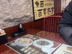 -老淮城·长鱼面(河下古镇店)