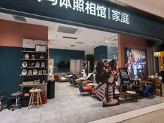 -海马体家庭照相馆(北京芳圆里 ID MALL店)