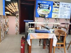 -西部一方丝路美食