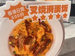 -香港深仔记茶餐厅(东门店)