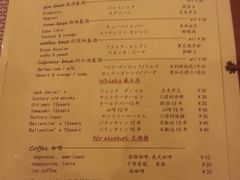 菜单-BONAZZA 意大利餐厅