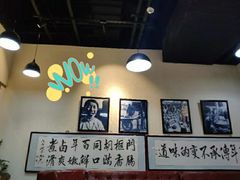 -门框胡同百年卤煮(鸟巢店)