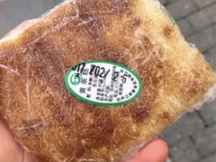 -江南春(中山中路店)