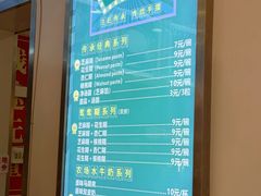 -芝麻糊世家(西华店)