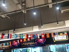 -木屋烧烤(坂田天安云谷店)