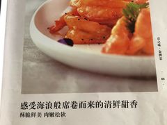 -大鸭梨烤鸭(花园村店)