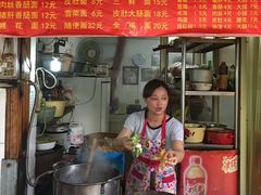 -老太皮肚面