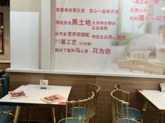 -嘉和一品粥(山水店)