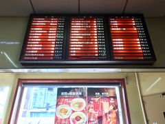 -庆丰包子铺(白塔寺店)