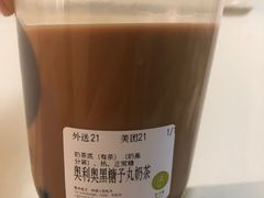 -舍予茶(桂林路店)