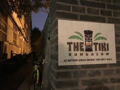 -The Tiki Bungalow提基小木屋酒吧