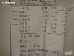 DSC03443-南来顺饭庄·清真(南菜园店)