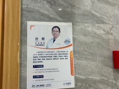 -上海仁爱医院口腔科 · 种植