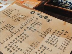 -哥哥の深夜食堂(红松东路店)