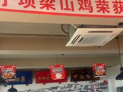 -李子坝梁山鸡(李子坝大鸡哥店)