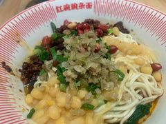 -遇见小面(东方宝泰店)