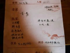 菜单-驿舍·民國老营房院子私房菜(科学会堂店)
