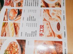 -大师兄·西北小馆(金湾华发商都店)