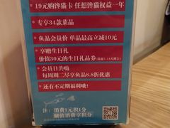 -鸣记脆皮烤鱼(铁西店)