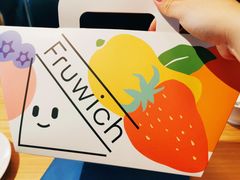 -Fruwich果明治(西单更新场店)