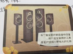 -剧狐剧本杀(徐汇1号店)
