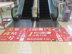 -万达广场(通州店)